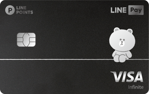 LINE Pay 鼎極卡