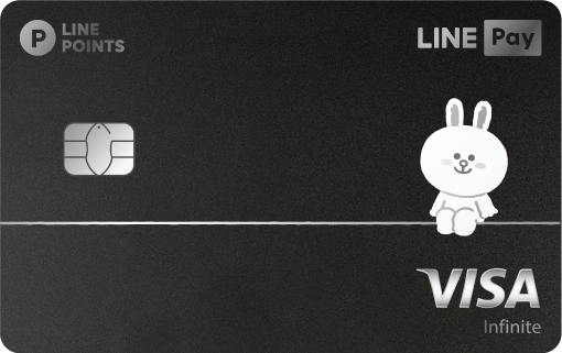 LINE Pay 鼎極卡