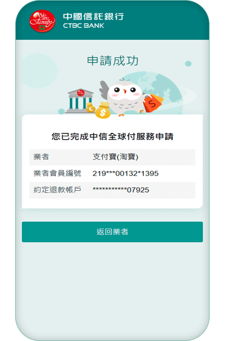 完成