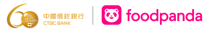 中國信託銀行 | foodpanda