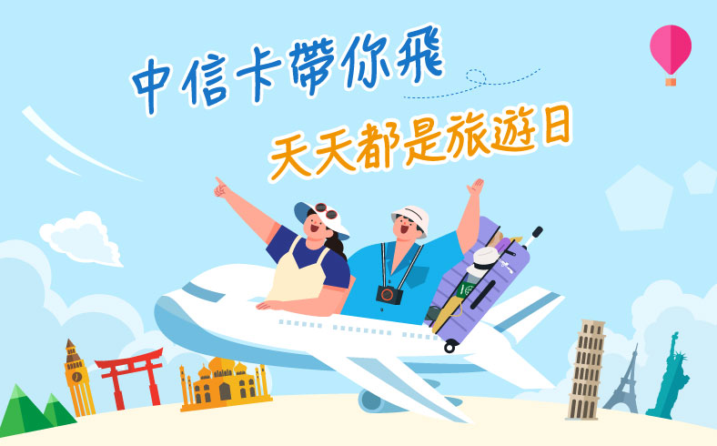 Japan我來了，最高享25%折扣